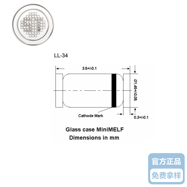 长期供应 先科ZMM5V6整流二极管