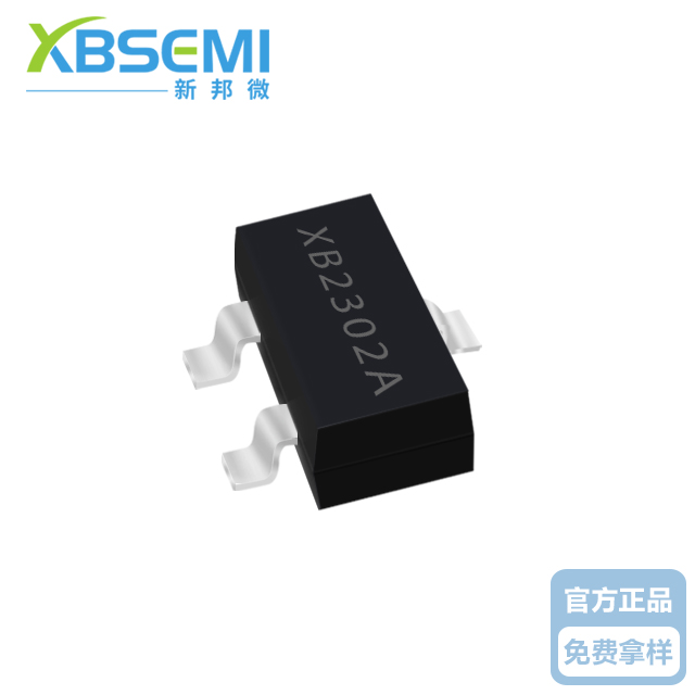 场效应管XB2302A 新邦微SOT-23封装