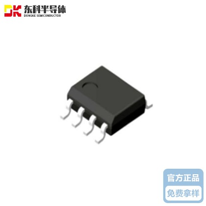 东科DK5V45R20P 快充同步整流芯片 5V  2.4A