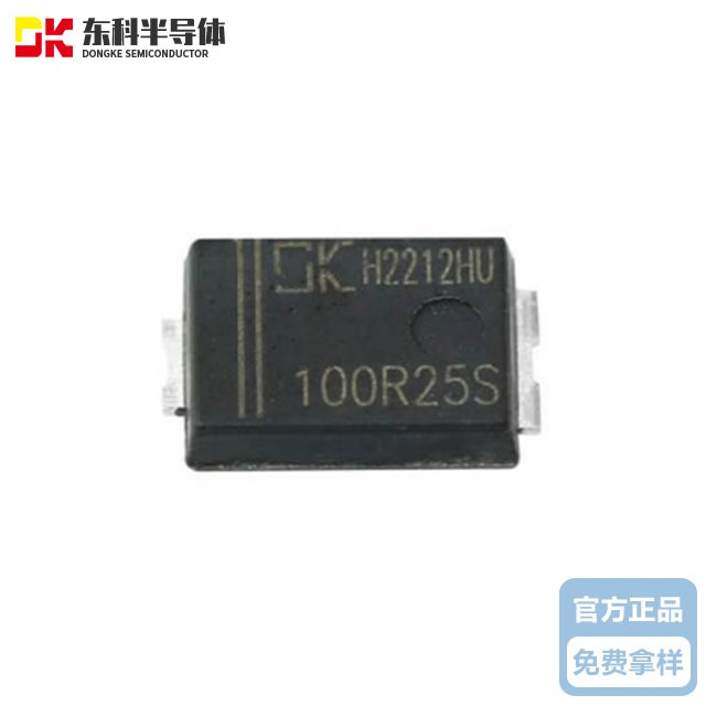 东科同步整流IC DK5V100R25S  封装SM-7