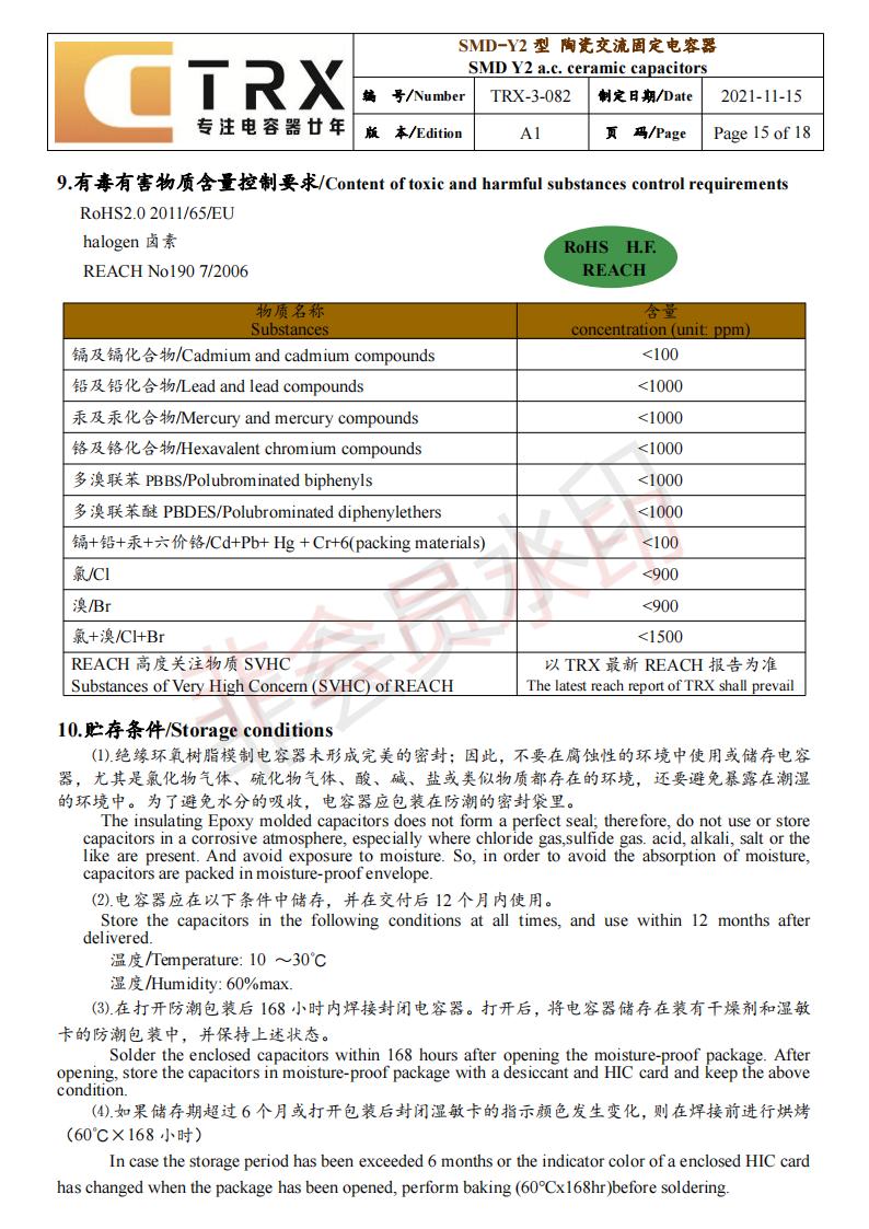 贴片y午夜福利电影院规格书